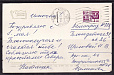 СССР, 1967, Фото, Соловецкие острова Вид с Секирной горы, открытка прошедшая почту-миниатюра